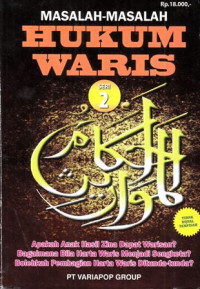 Masalah - Masalah Hukum Waris